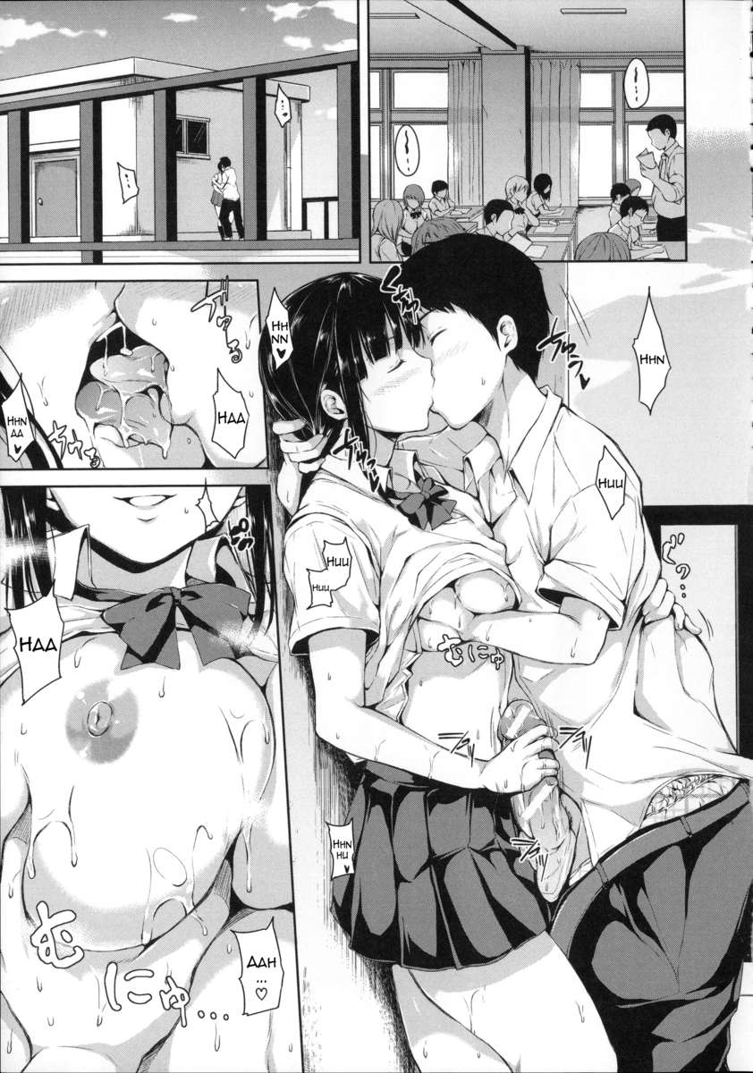 いきなり！ハーレムライフ