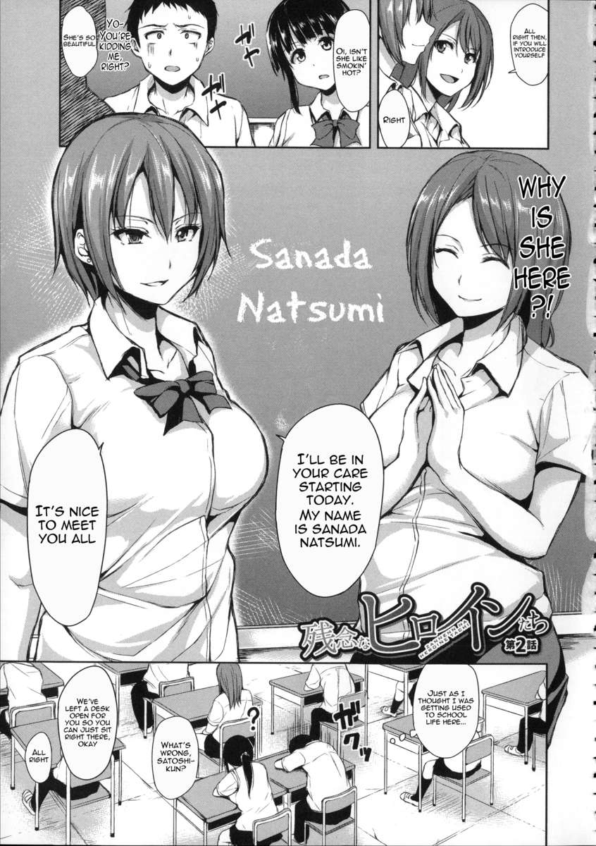 いきなり！ハーレムライフ