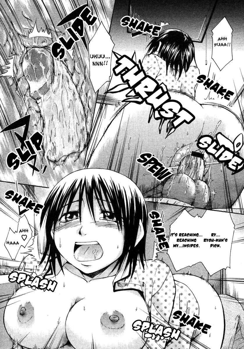 お姉ちゃんデイモン