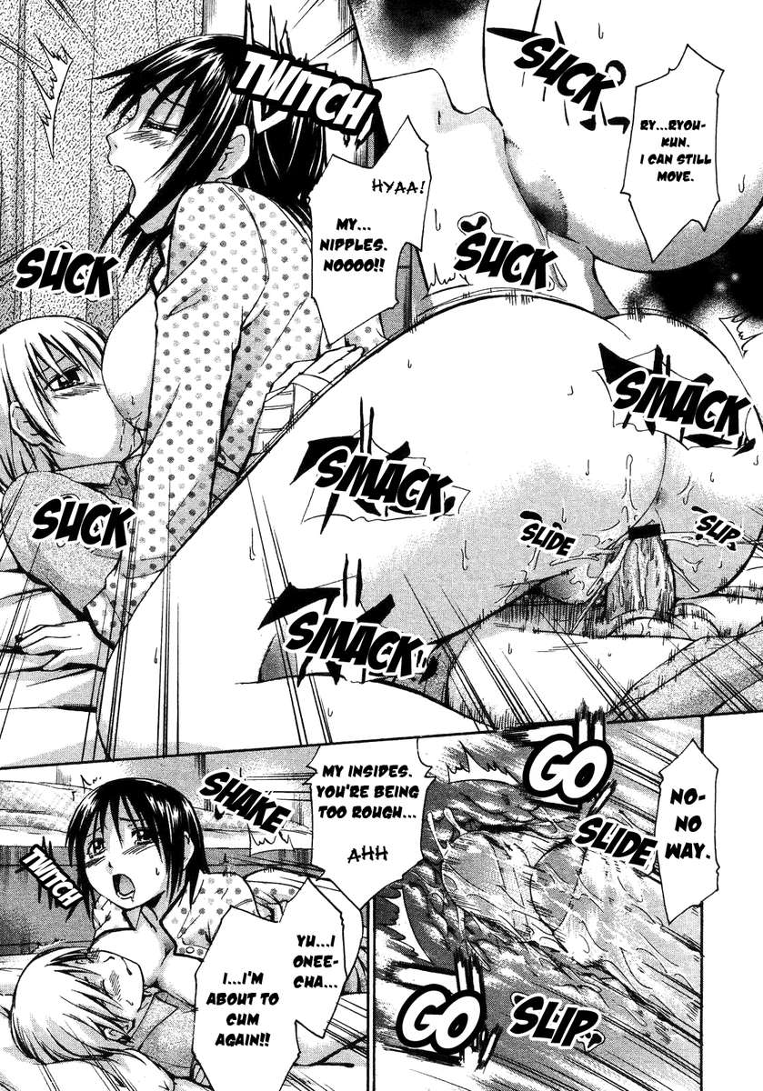 お姉ちゃんデイモン