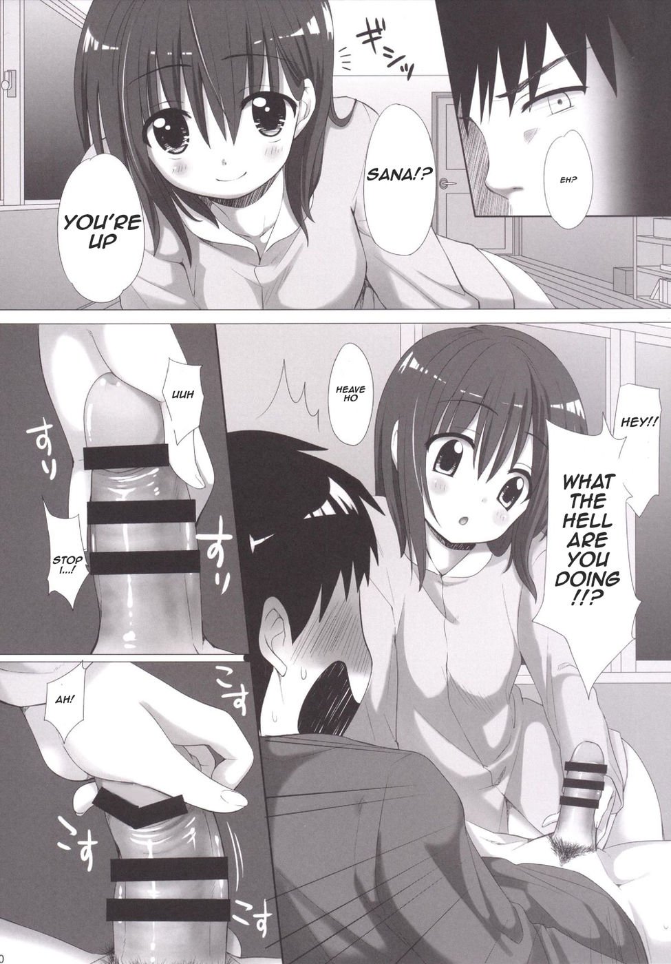 鬼ちゃん、こうつくりしよう？