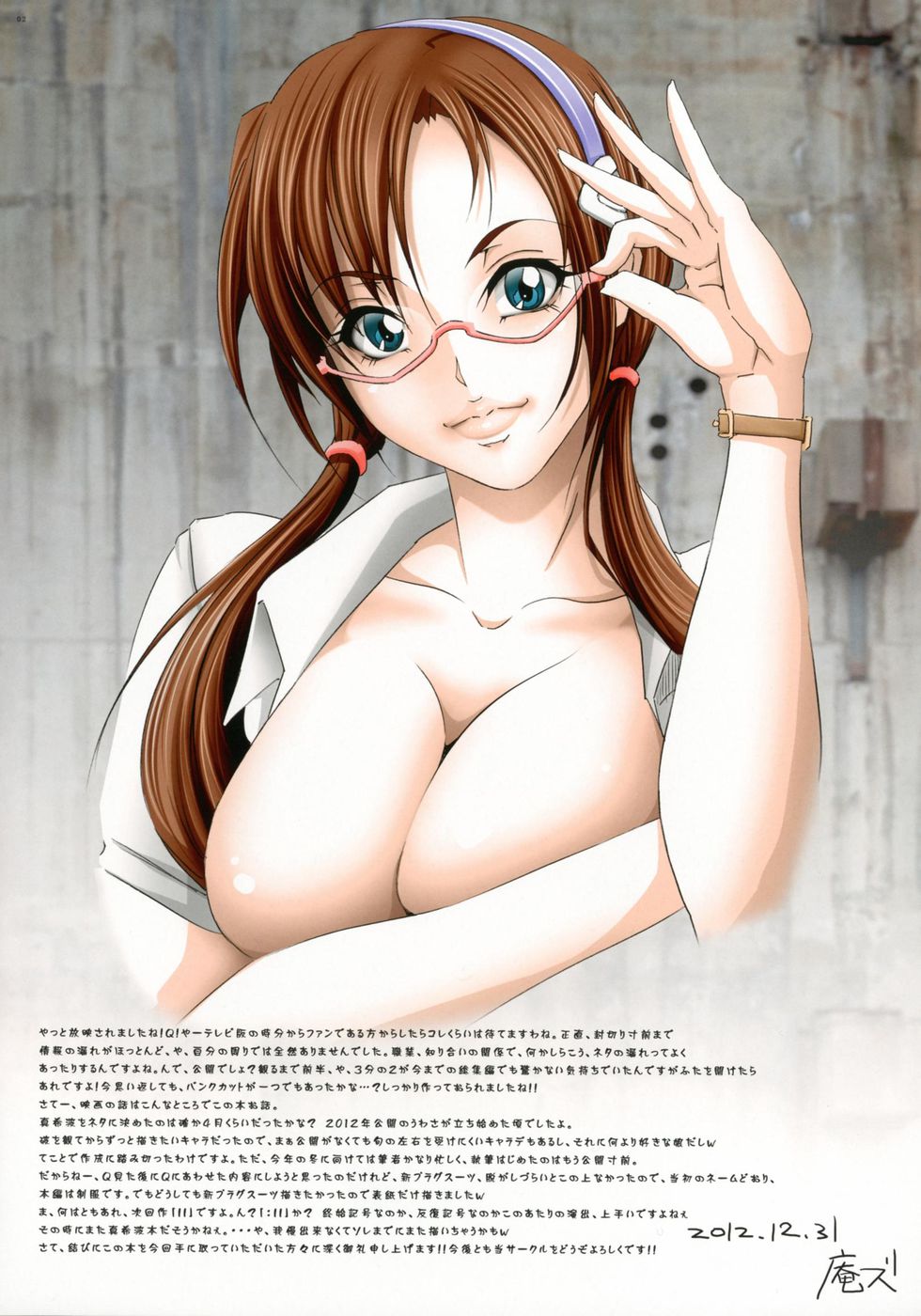 ラズベリルオーキッド