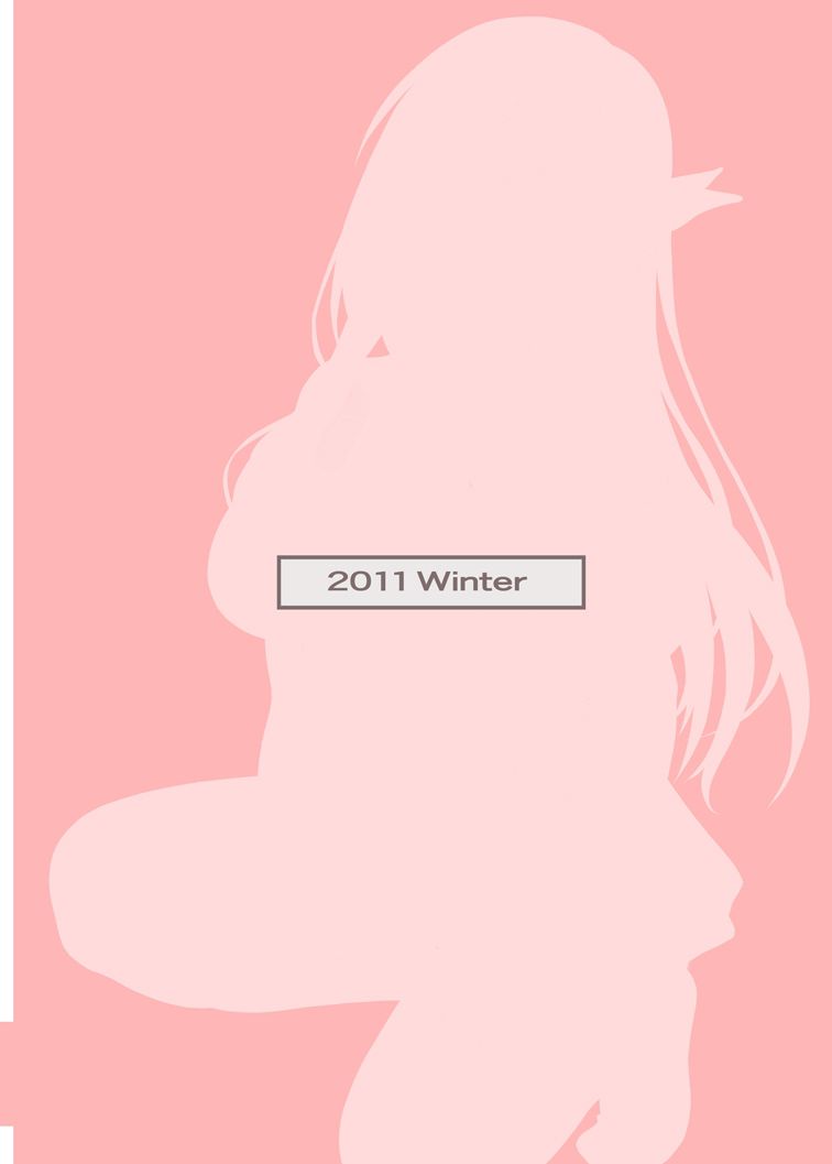 ぼくはにくがせつない