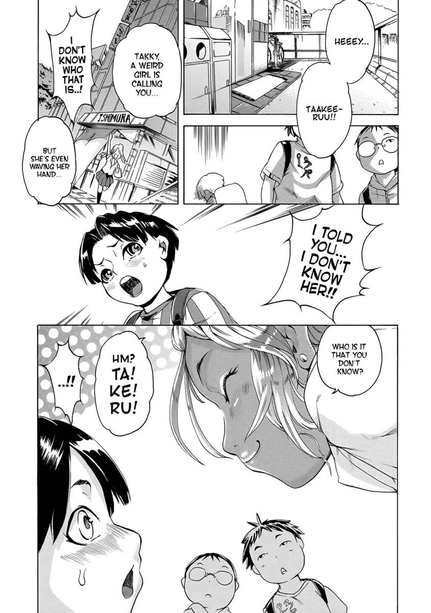 至福の罰 至福の罰