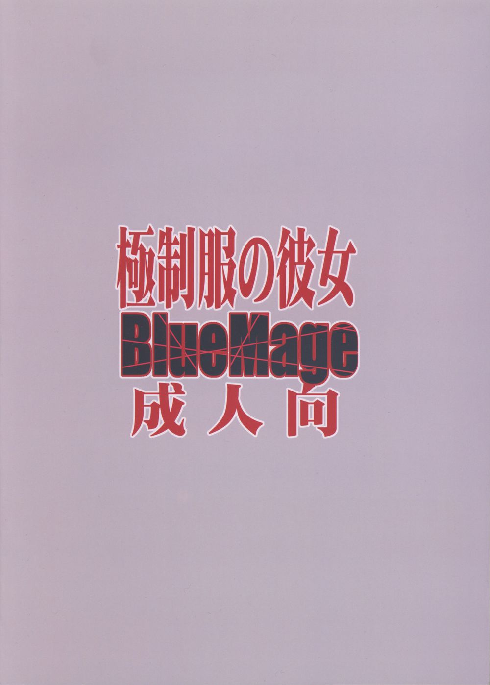 極西福の狩野城