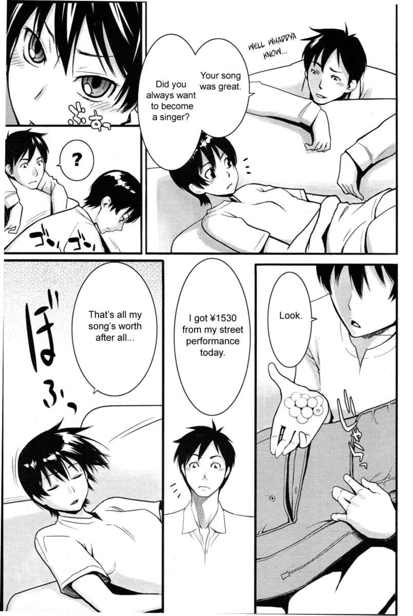 サードストリートの多摩