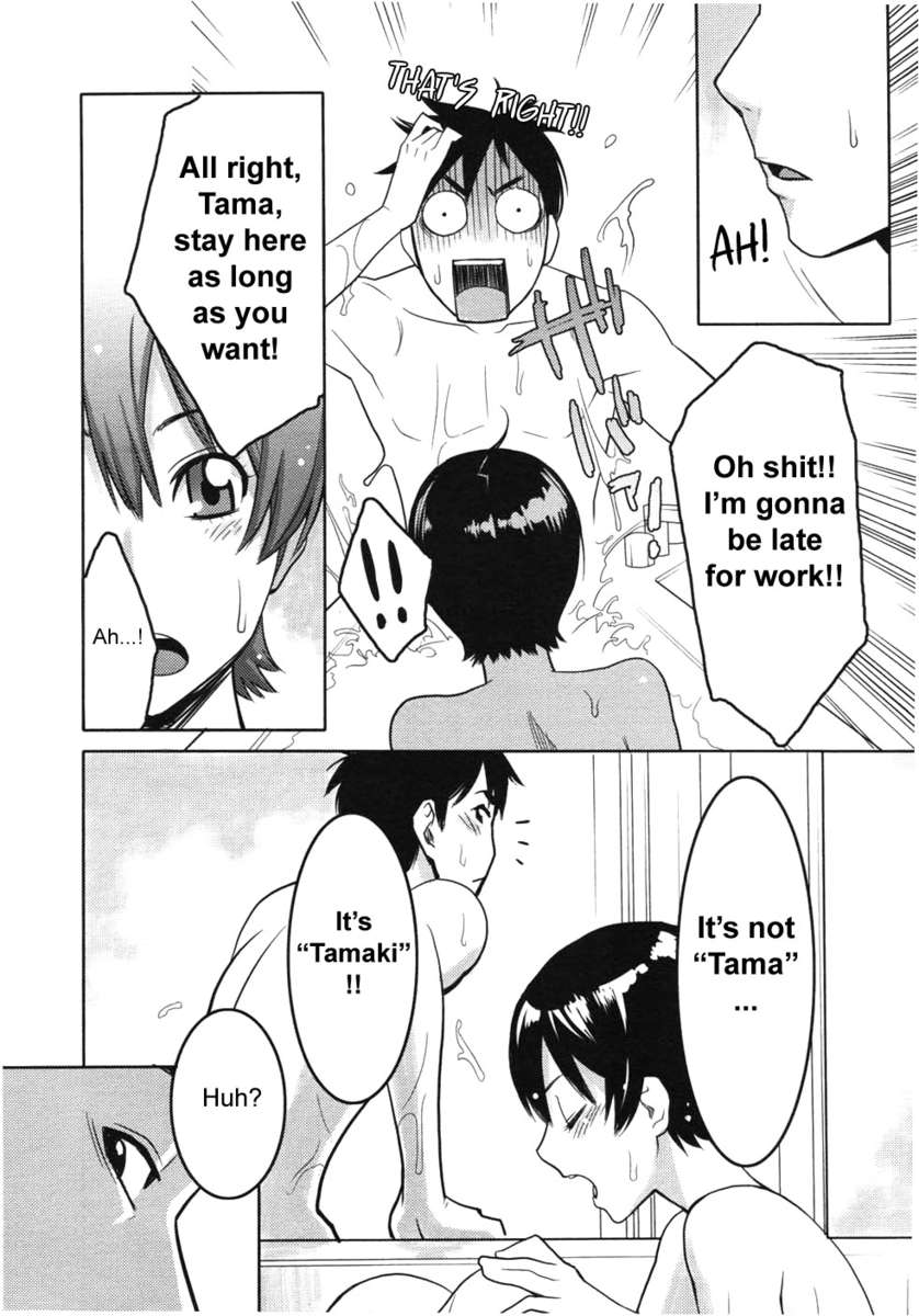 サードストリートの多摩