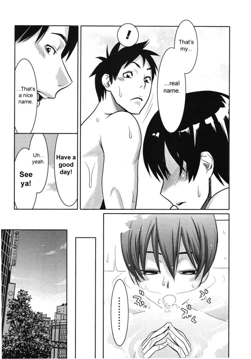 サードストリートの多摩