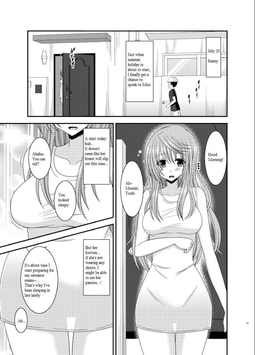 露出狂の少女日記第10章