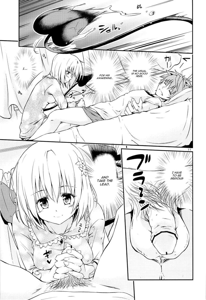 ハーレムケイカクシドウ