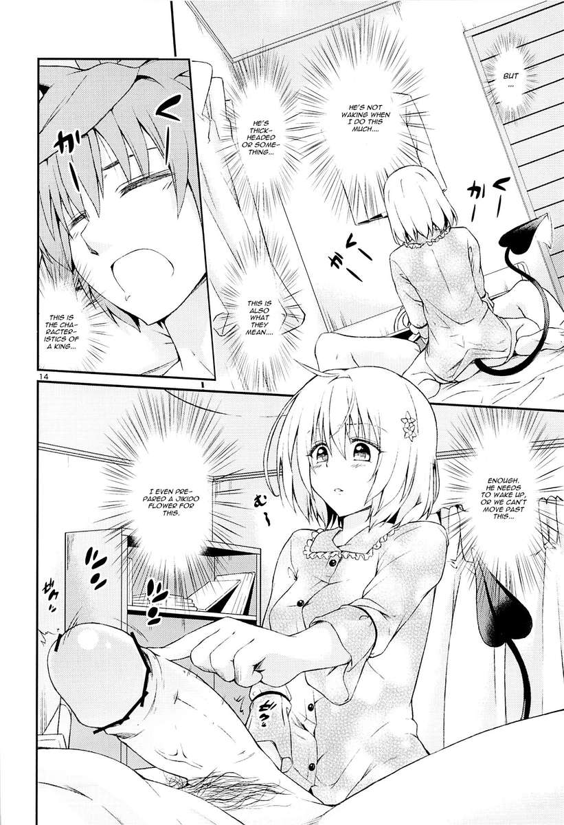 ハーレムケイカクシドウ