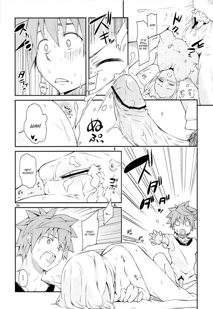 ハーレムケイカクシドウ