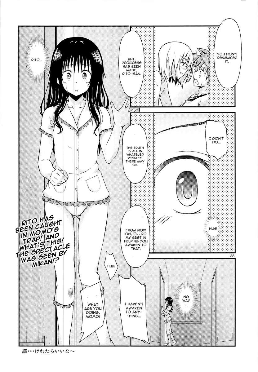 ハーレムケイカクシドウ