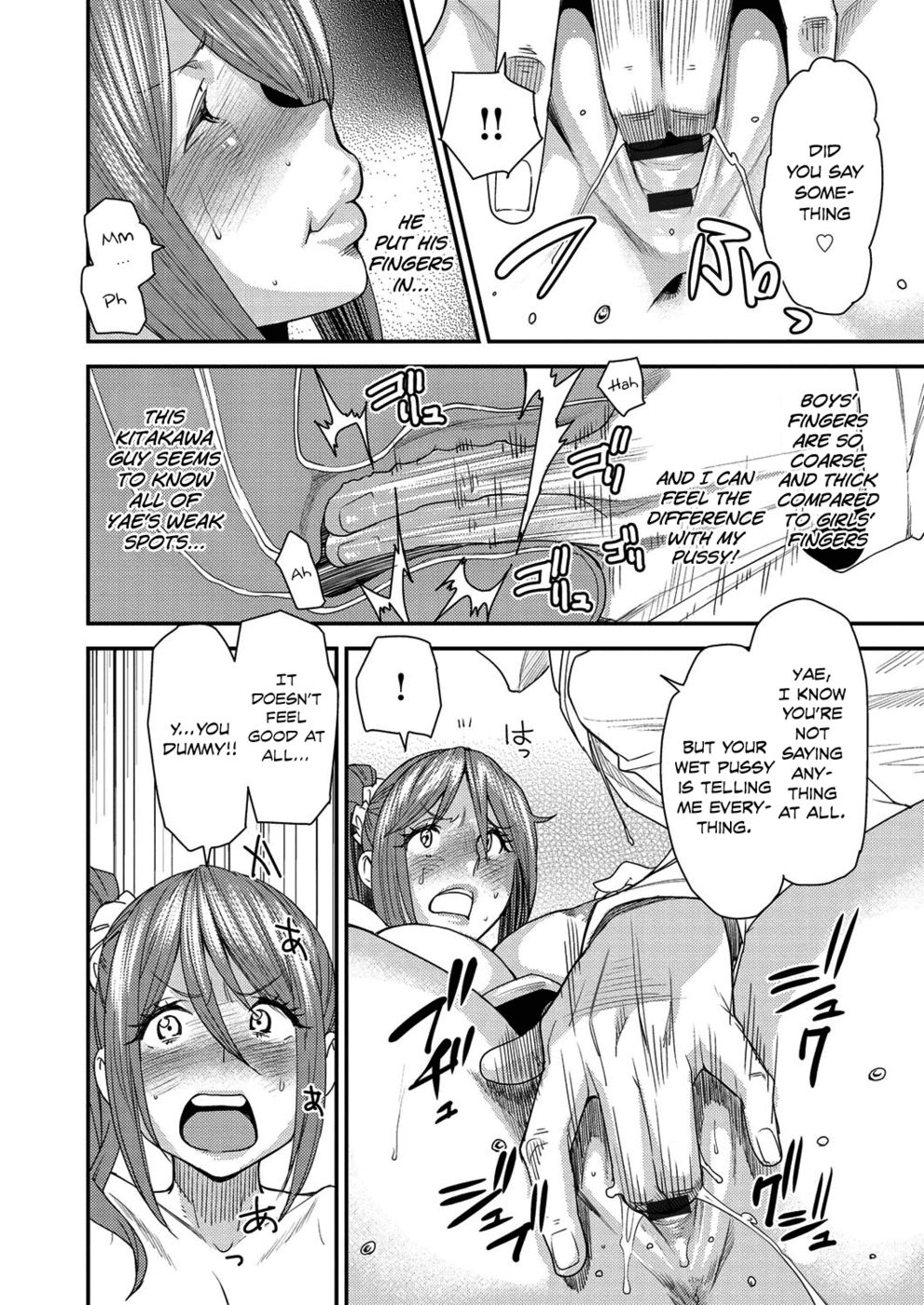 BodySwApp-第2章