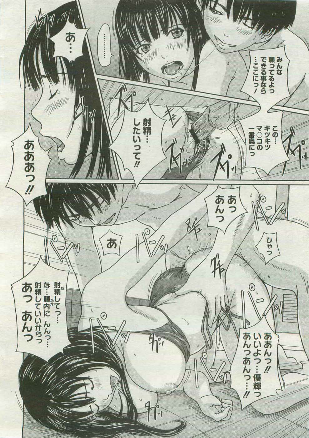 ヒナプロジェクト