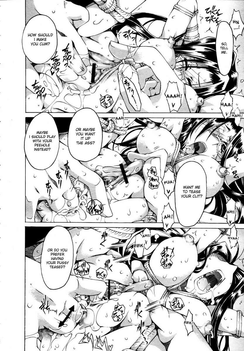 ストラップミータイト