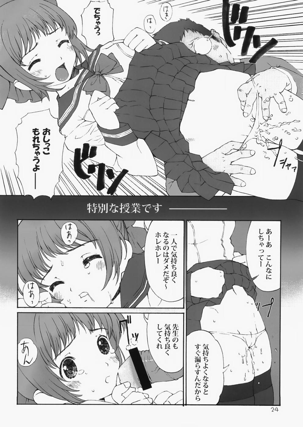 オレンジの花