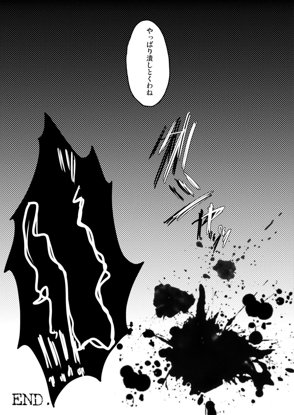 ほむほむにブタをミルヨウナメデミクダサレテフマレテアシコキサレルホン