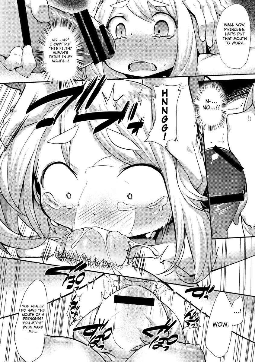 悪魔の世界征服