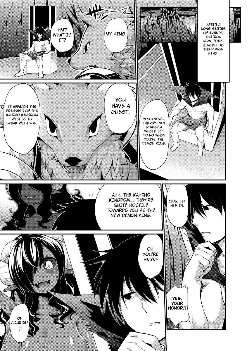 悪魔の世界征服 悪魔の世界征服