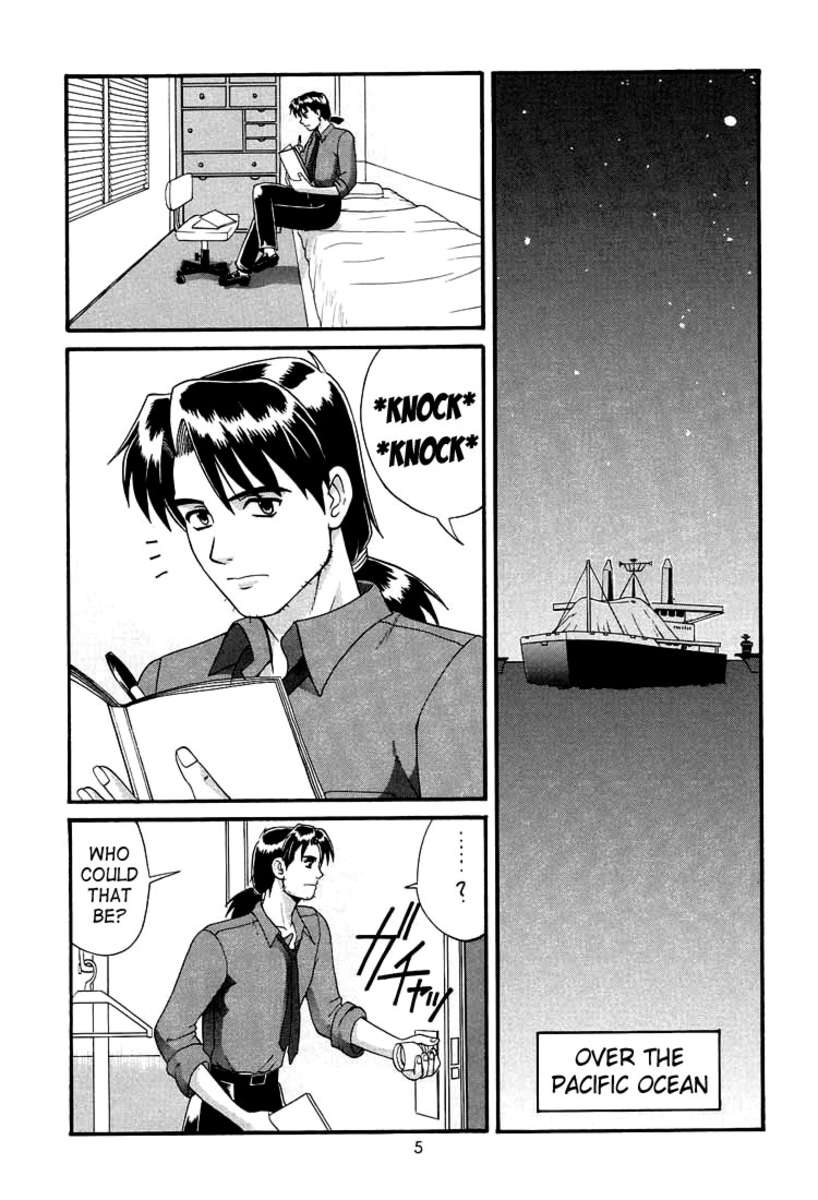 私の雰囲気を感じる新亭館