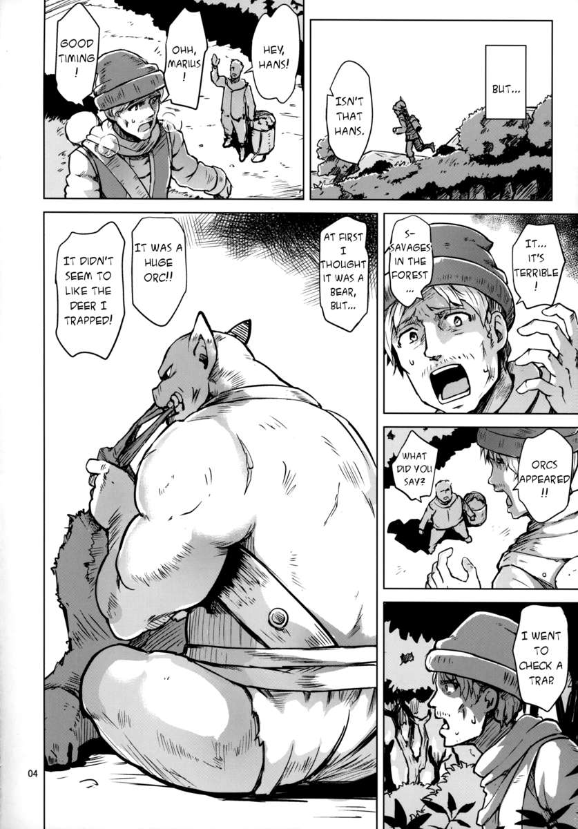 サベージマインド半食のオキテ