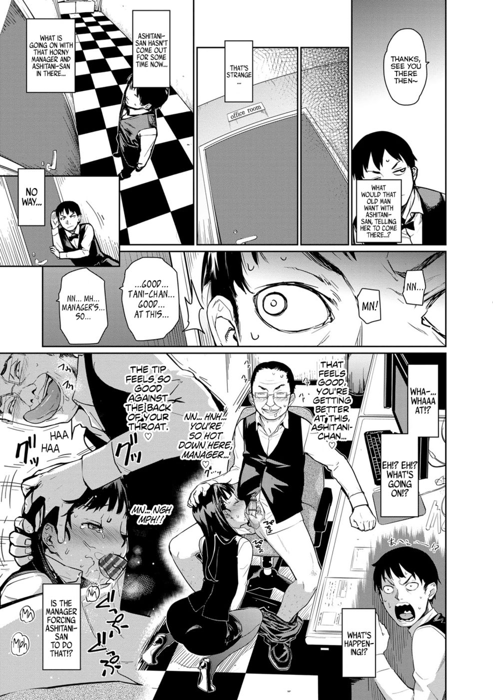 きっさテリーヌの一日+おまけ