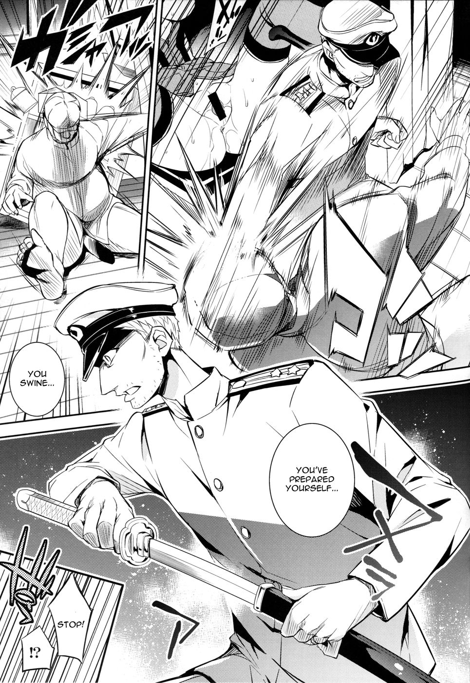 C9-17ワルイ夢2wei