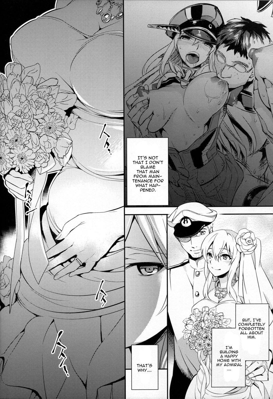 C9-17ワルイ夢2wei