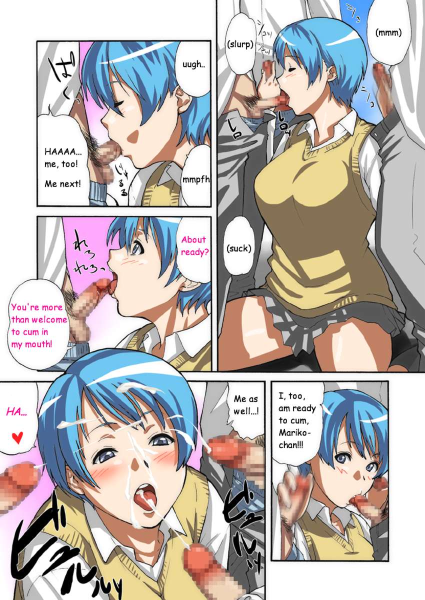 自慰マリコちゃん