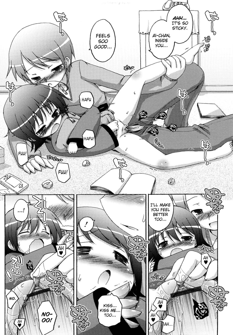 もちもち姫第3章-お姫様の充電シーズン