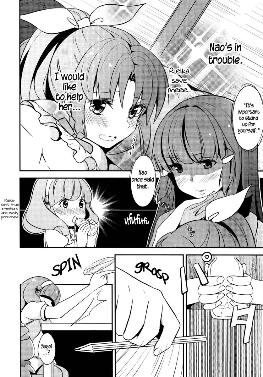 輝く！初夏にナオレイが咲く!!