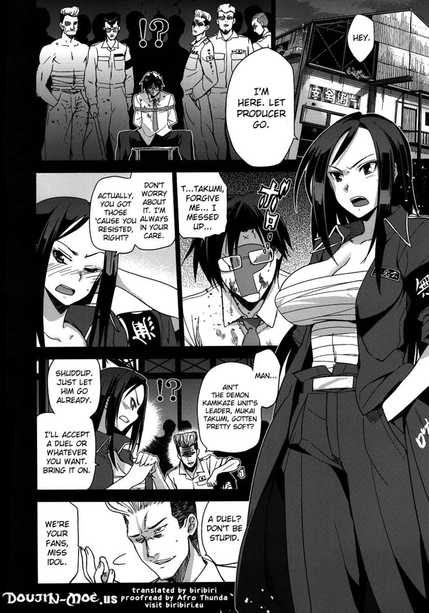 アイドルでんせつぶっこまれたく