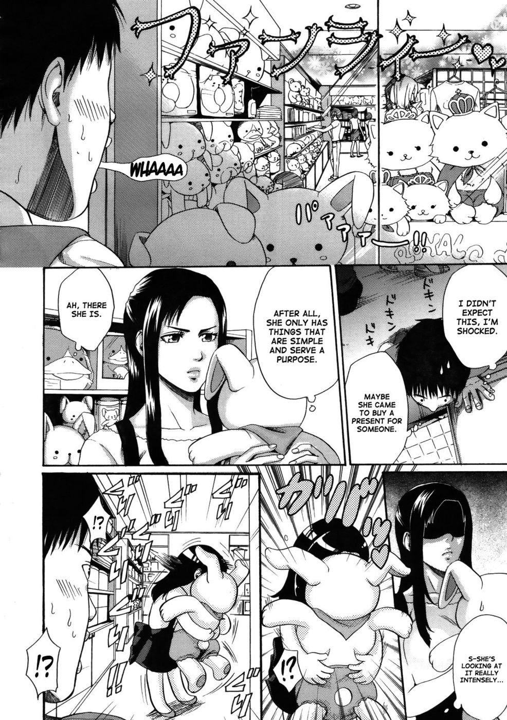 秘密の女子生徒会長