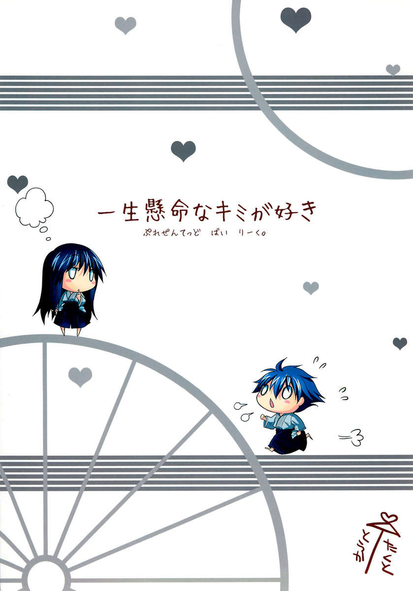 あなたがそれをあなたのすべてを与えているとき、私はそれが大好きです