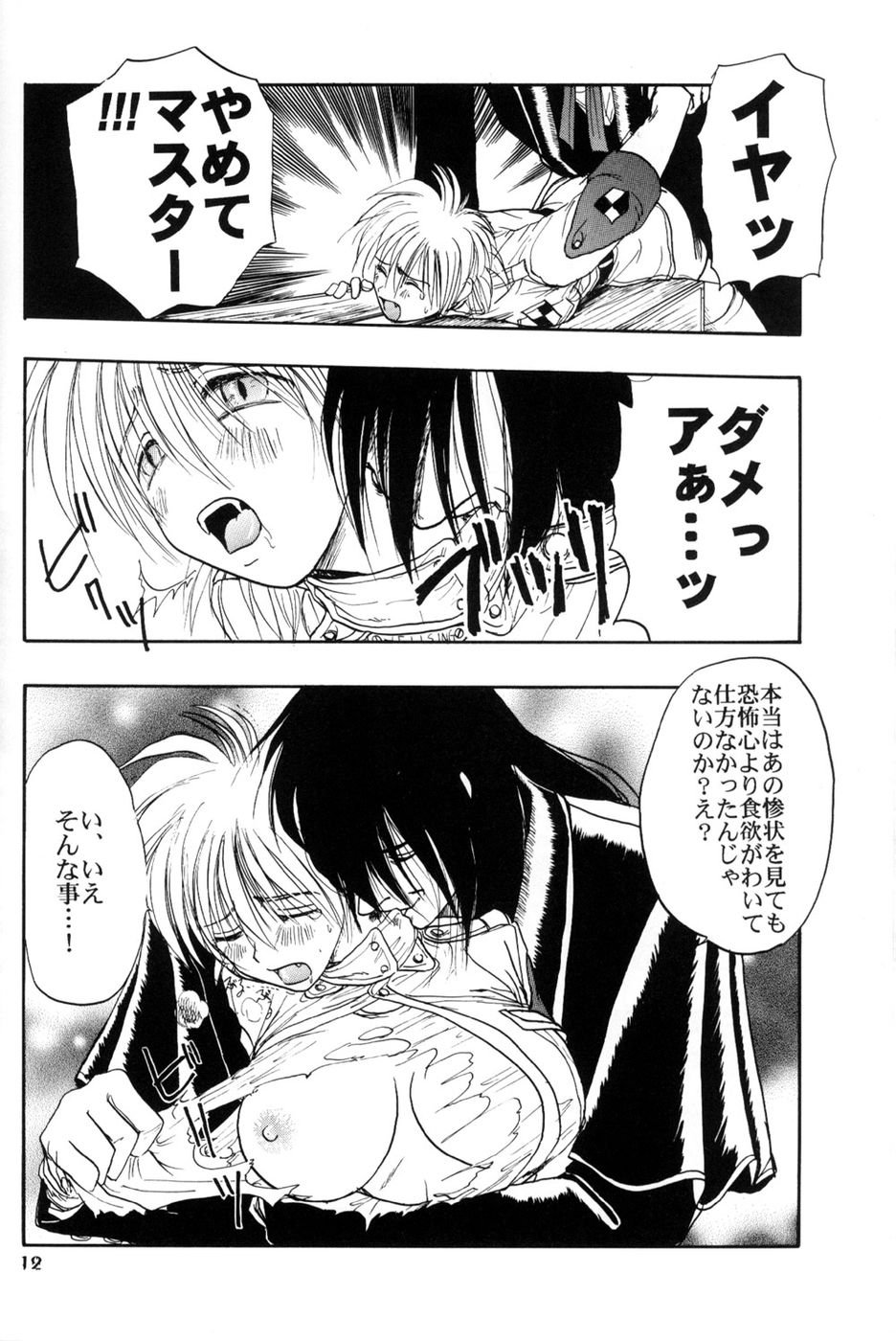 ひつぎをこうく恩納
