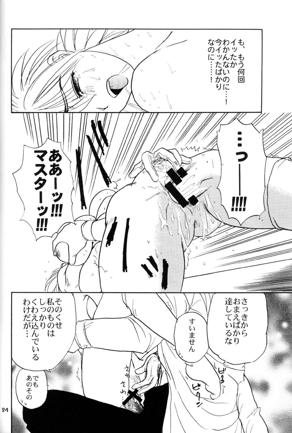 ひつぎをこうく恩納