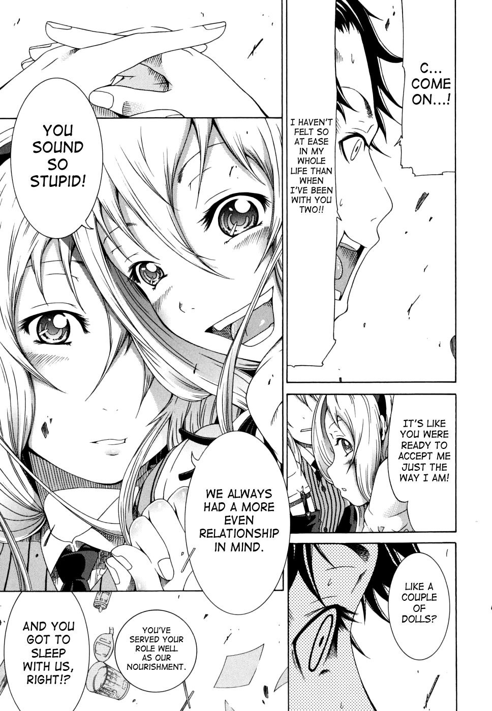 流れ星ジェミニ