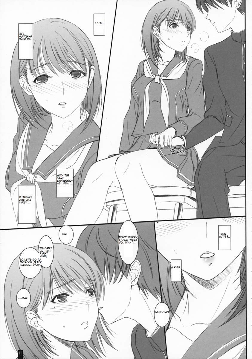 オムレツねねさん