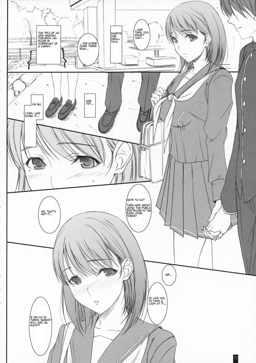 オムレツねねさん