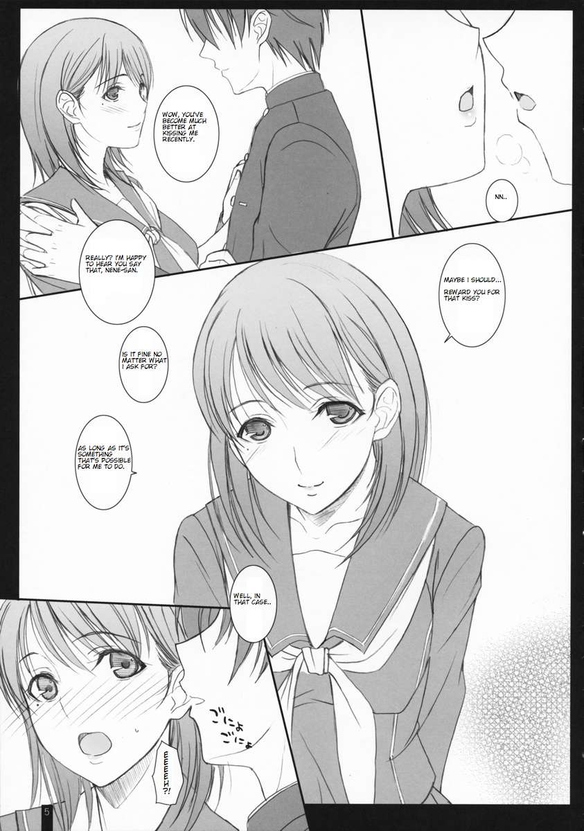 オムレツねねさん