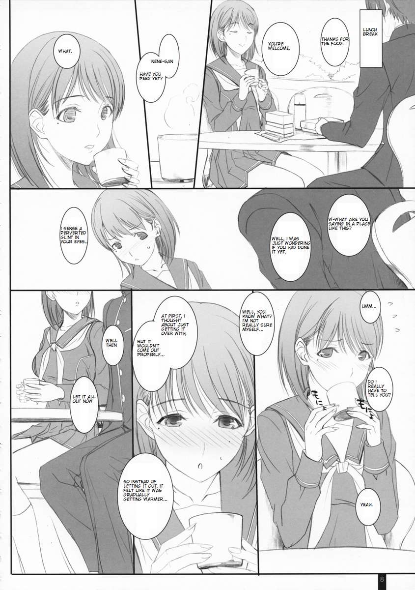オムレツねねさん