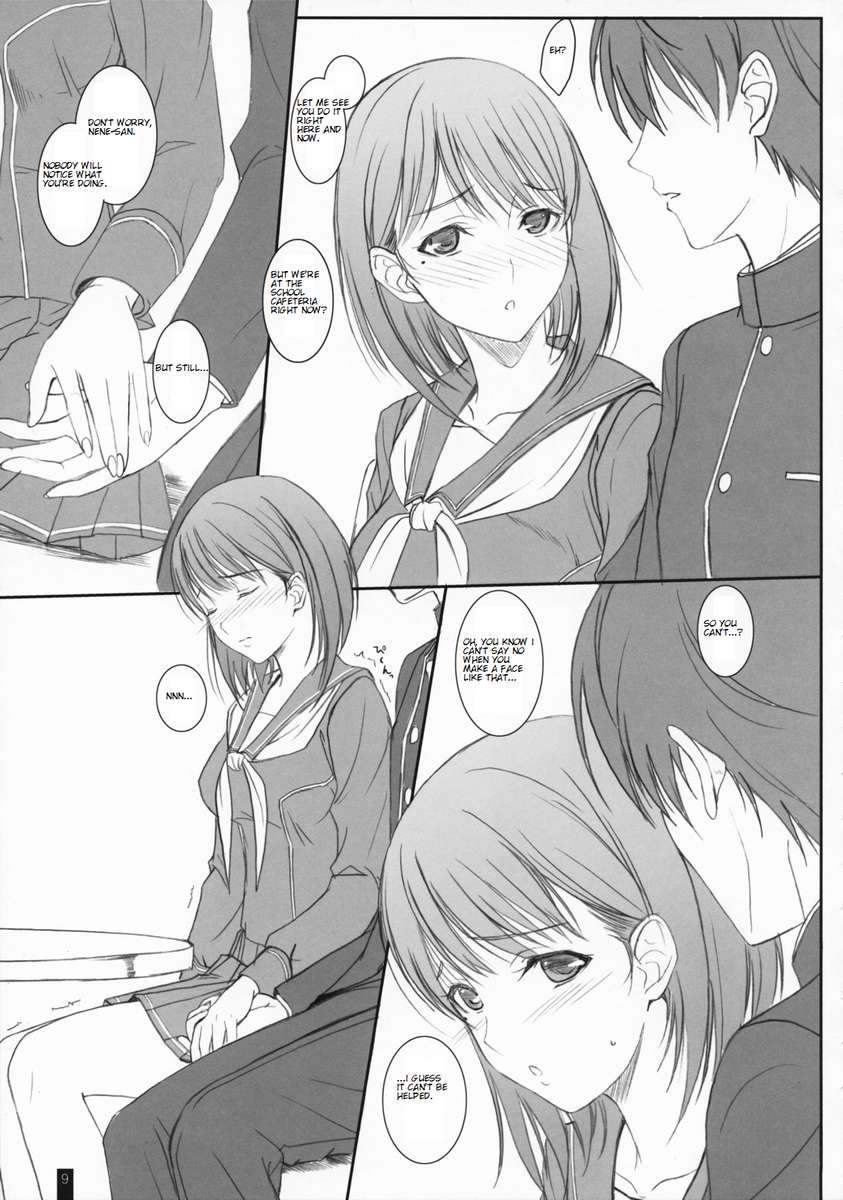 オムレツねねさん