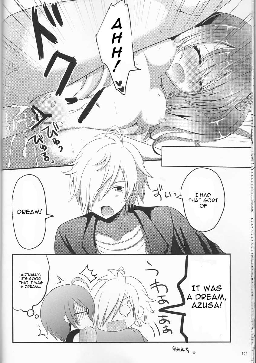 つばきさんちにおとまりします。