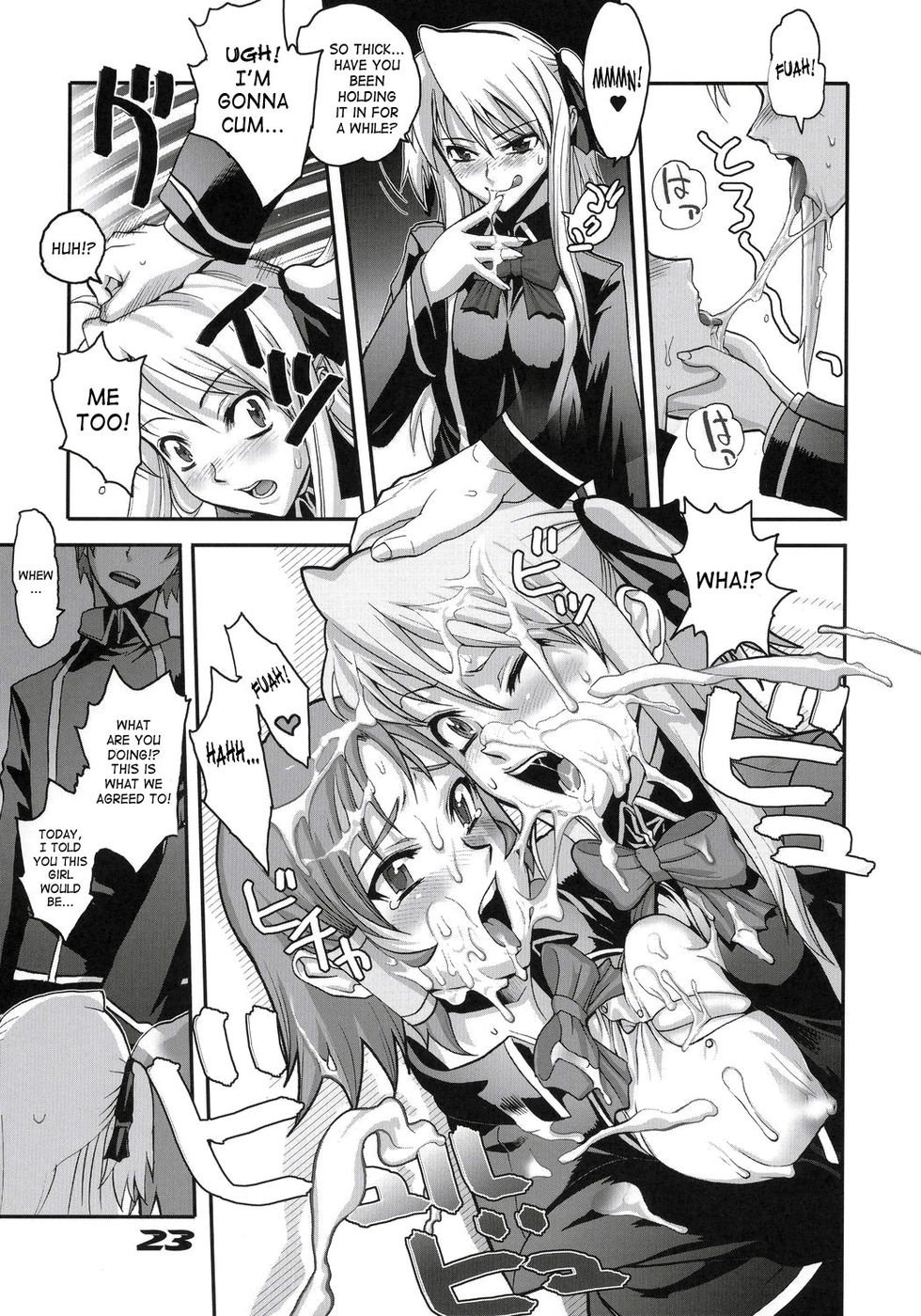 イナズマウォリアー