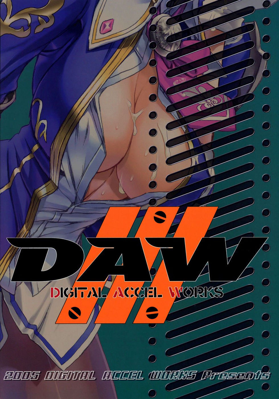 イナズマウォリアー