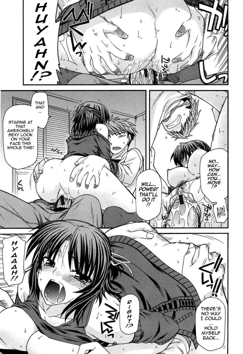 フェチチ！