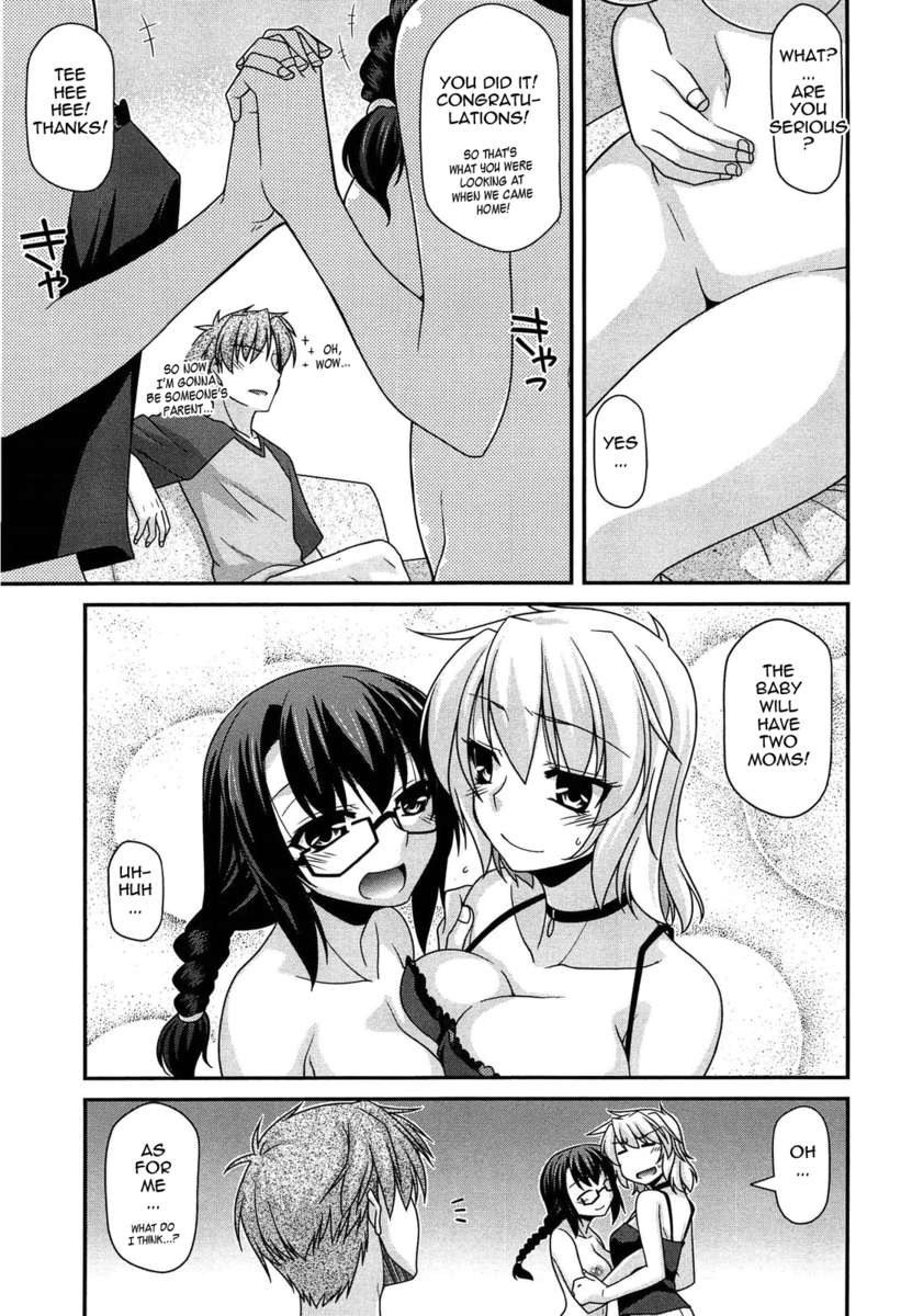 フェチチ！