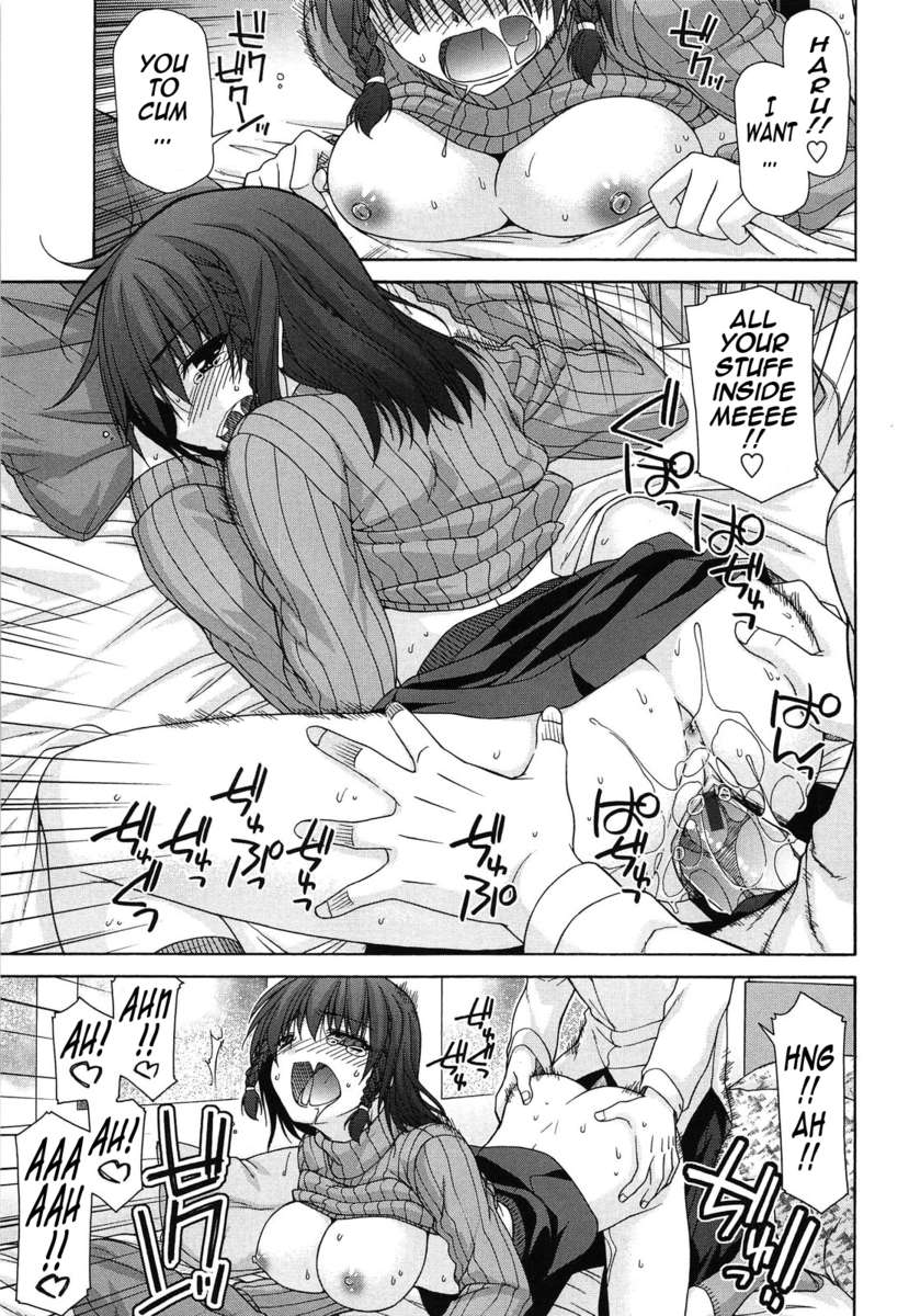 フェチチ！