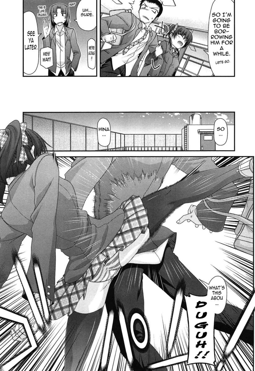 フェチチ！